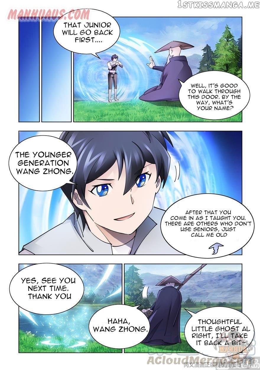 Battle Frenzy chapter 308 - page 12