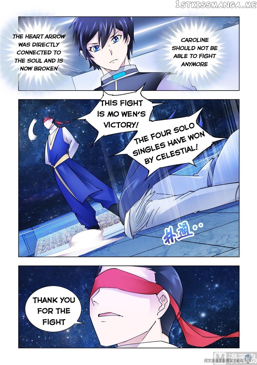 Battle Frenzy chapter 251 - page 12
