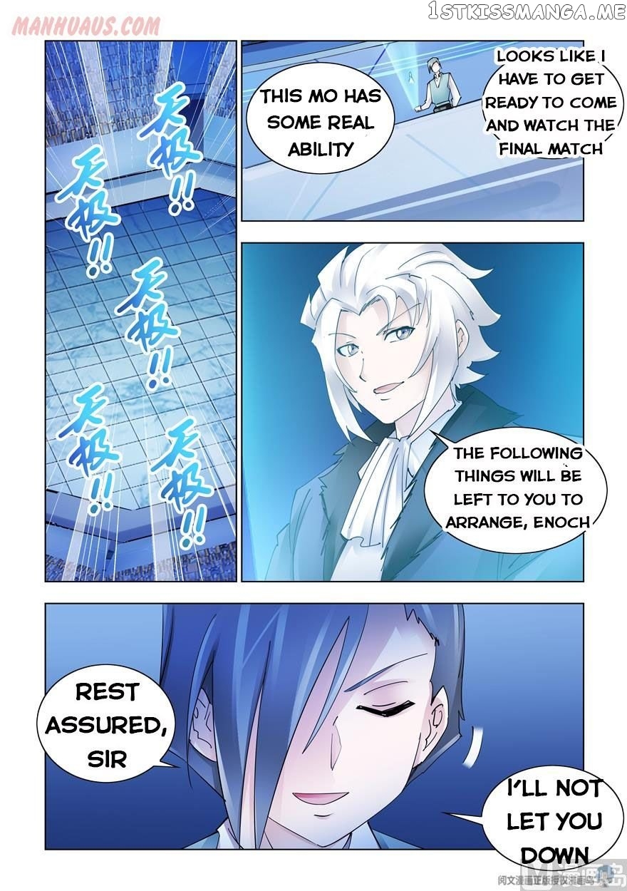 Battle Frenzy chapter 251 - page 13
