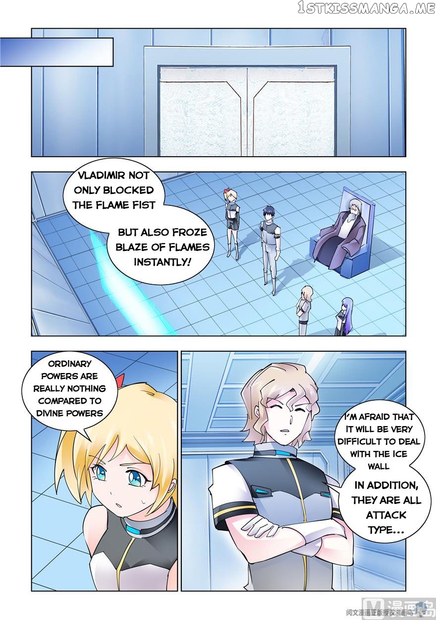 Battle Frenzy chapter 252 - page 10