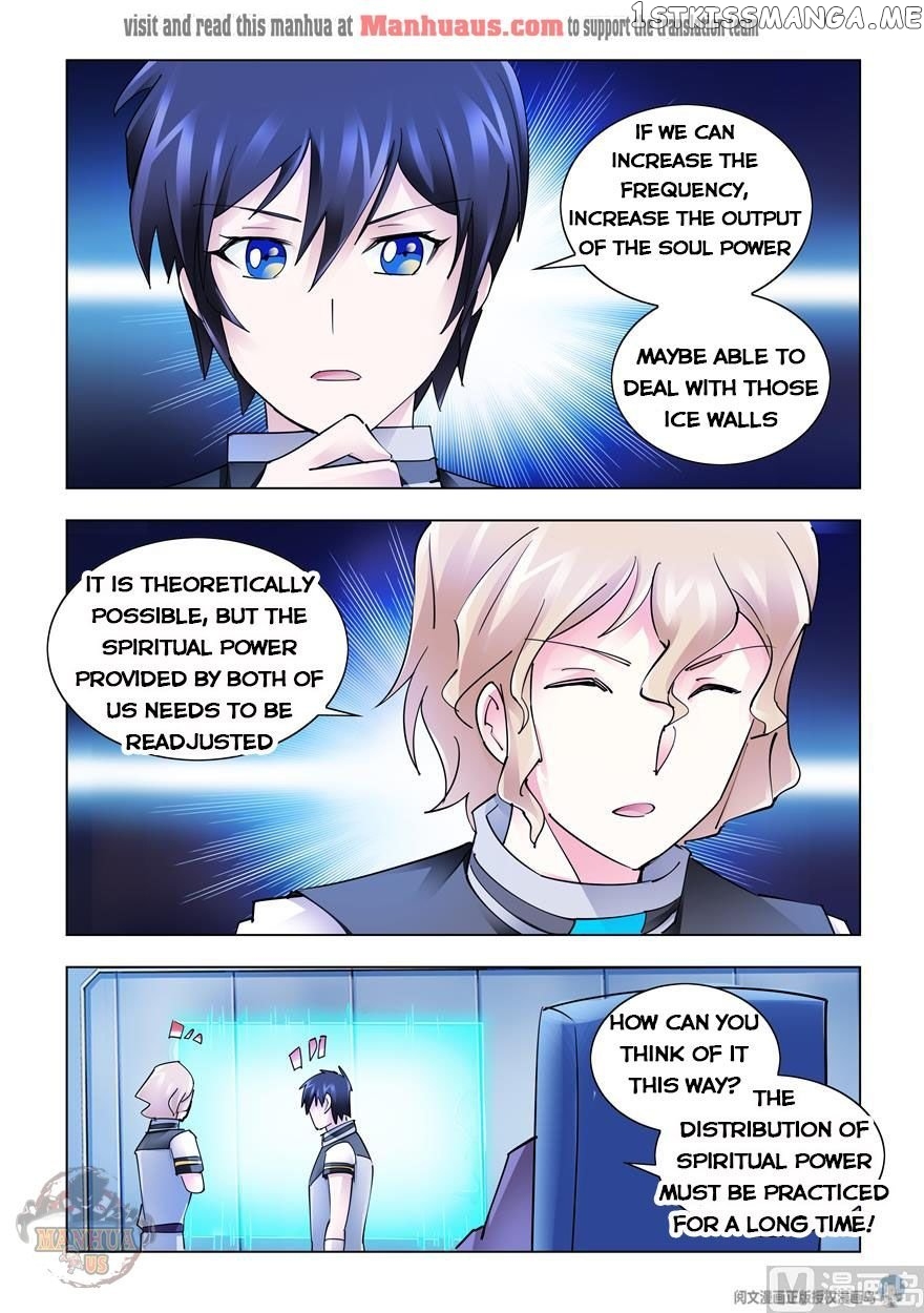 Battle Frenzy chapter 252 - page 11