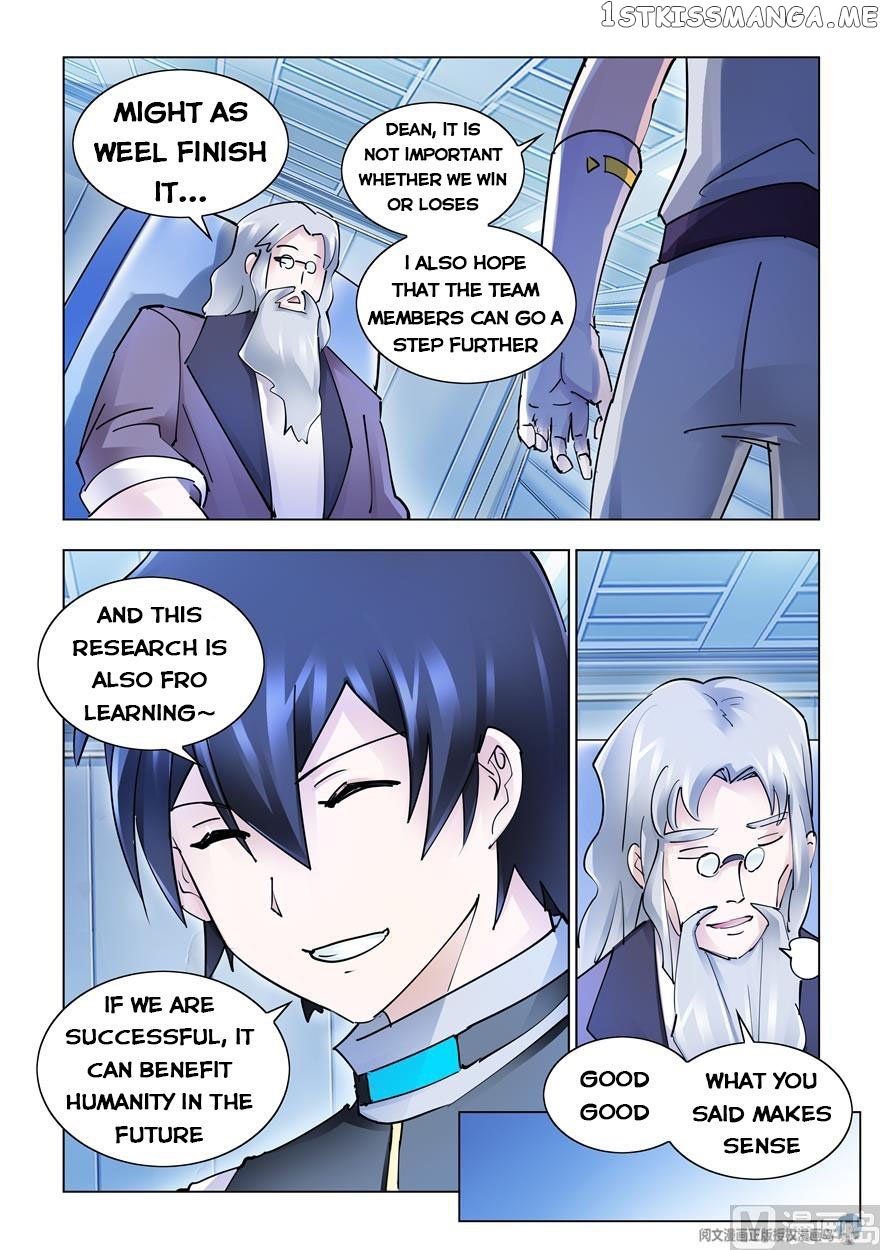 Battle Frenzy chapter 252 - page 12