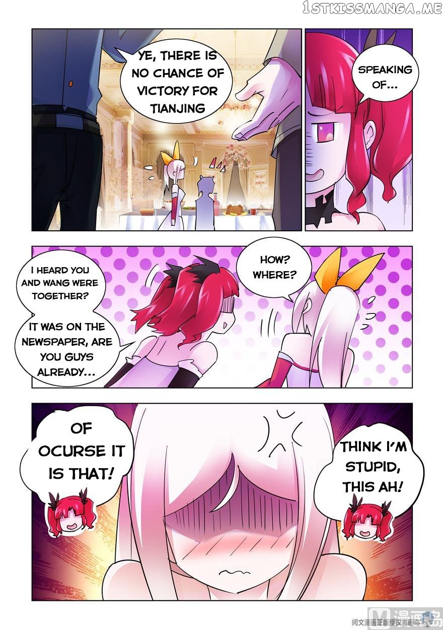 Battle Frenzy chapter 252 - page 7
