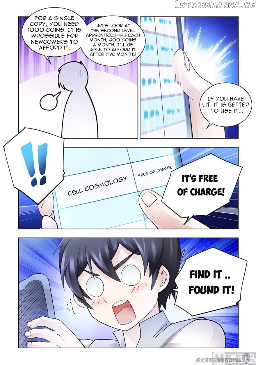 Battle Frenzy chapter 309 - page 12