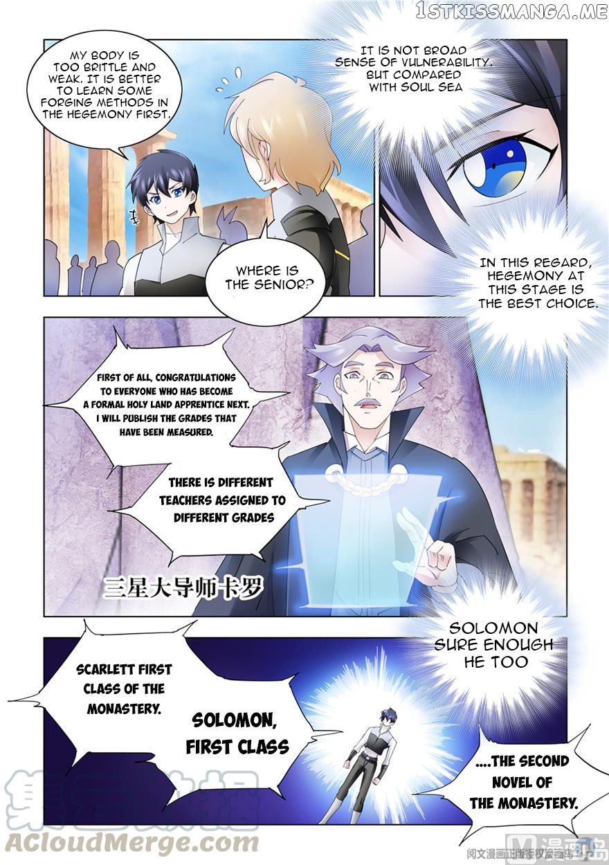 Battle Frenzy chapter 309 - page 3