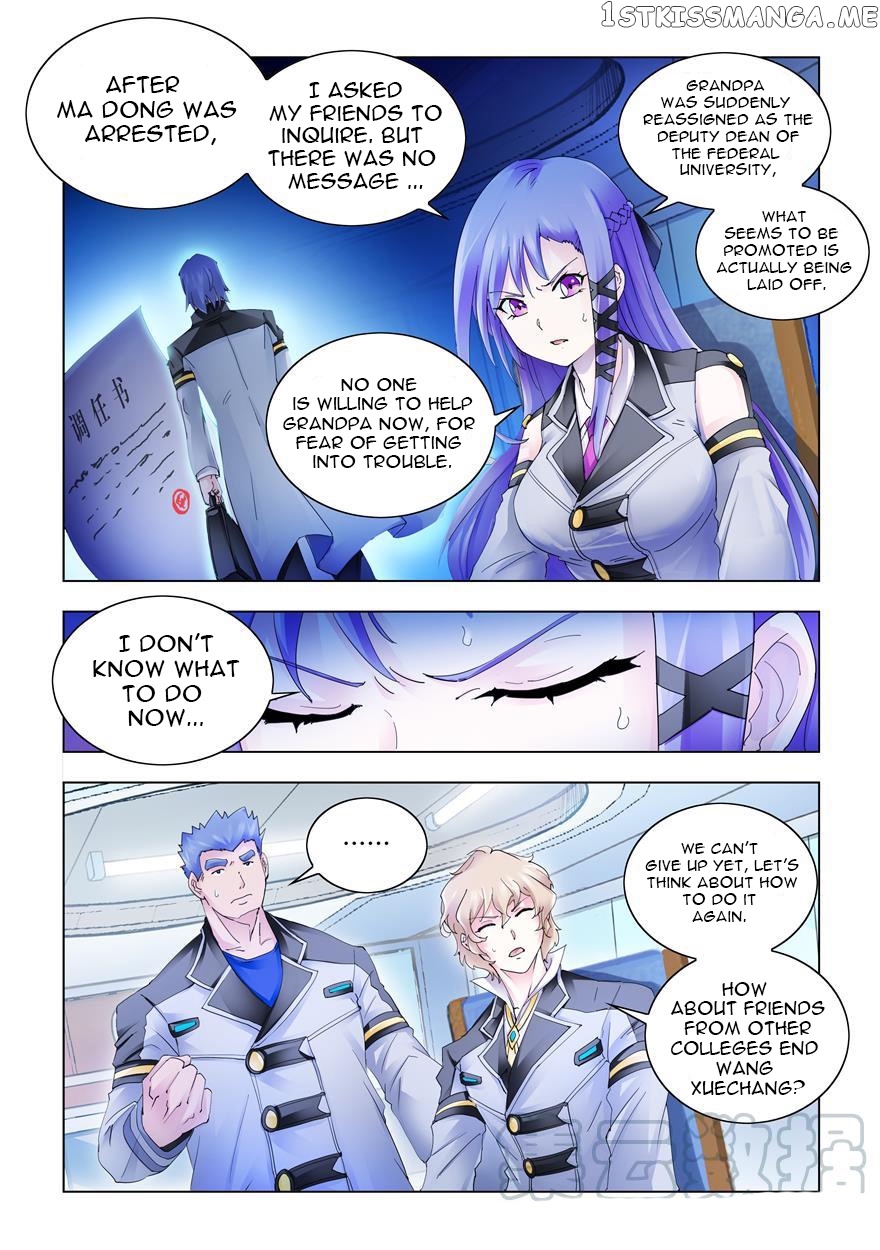 Battle Frenzy chapter 286 - page 2