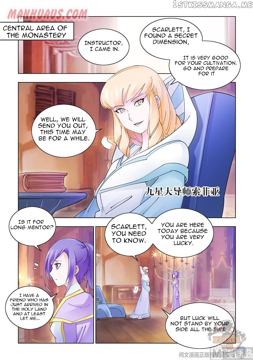 Battle Frenzy chapter 307 - page 2