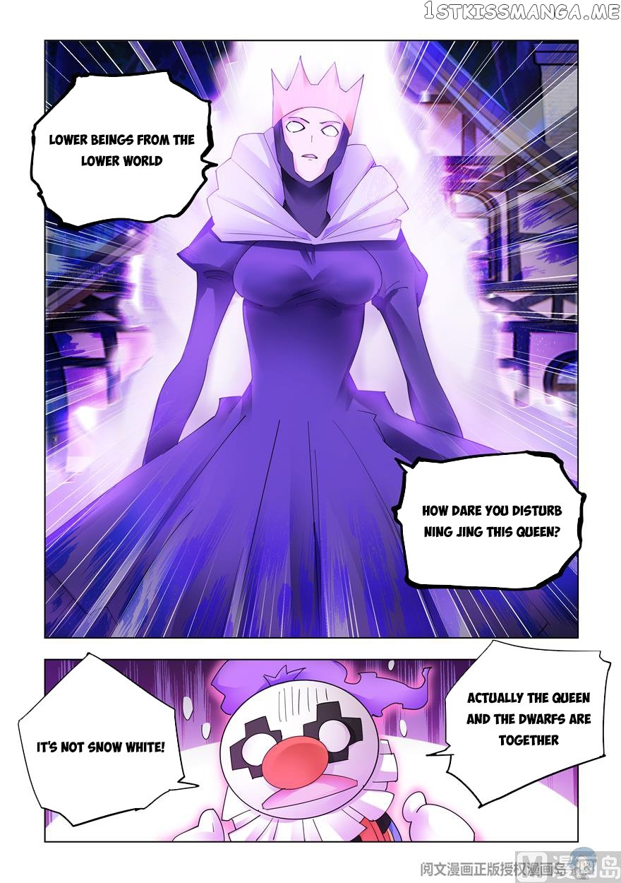 Battle Frenzy chapter 317 - page 10