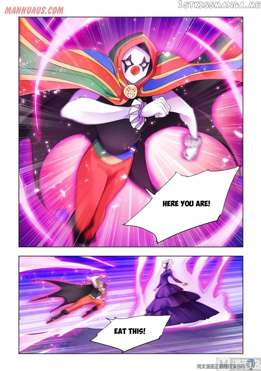 Battle Frenzy chapter 319 - page 3