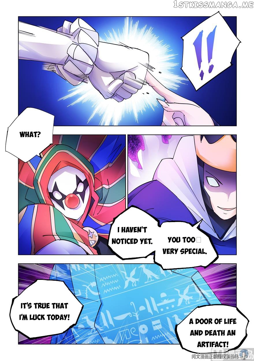 Battle Frenzy chapter 319 - page 4