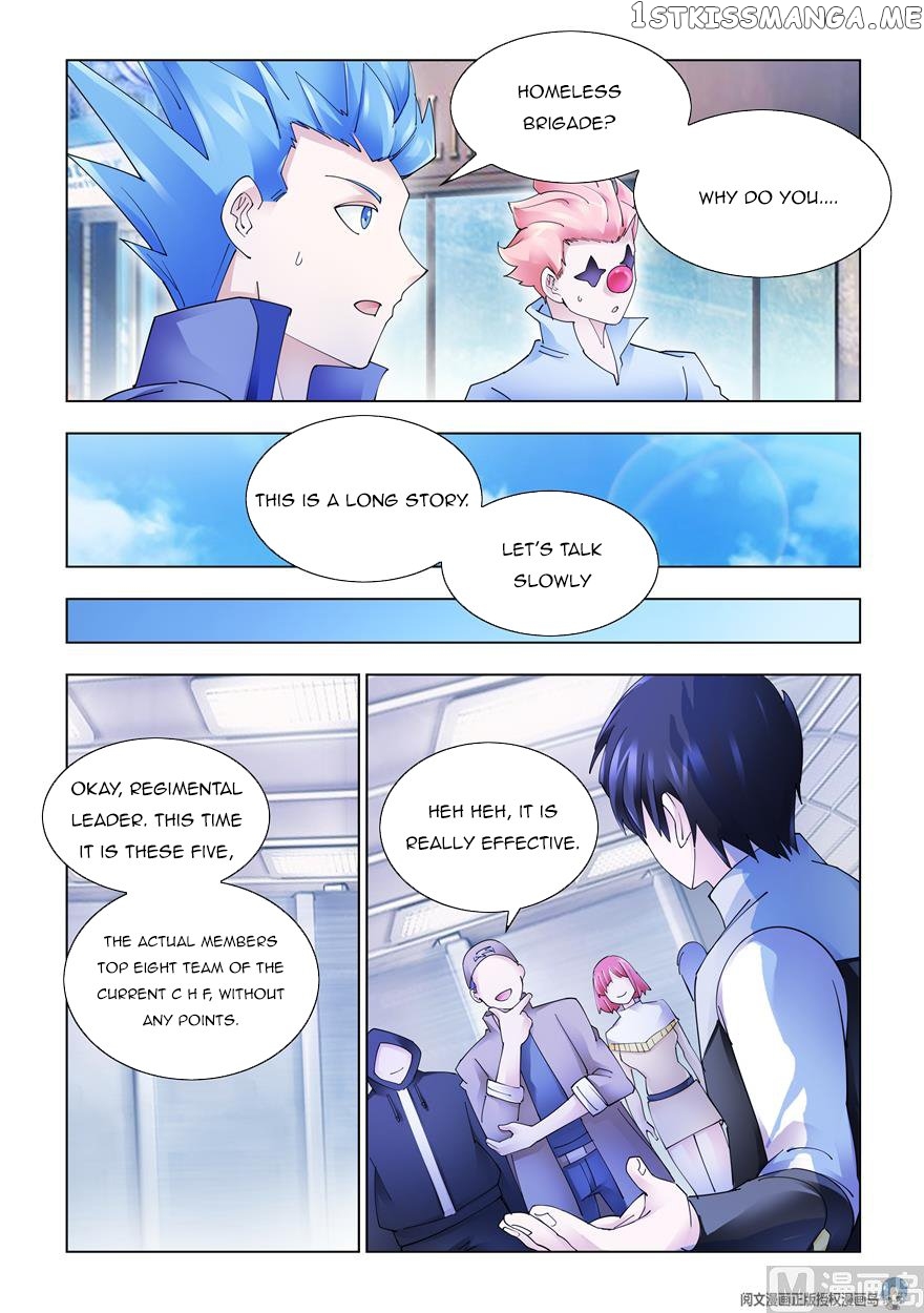 Battle Frenzy chapter 322 - page 12
