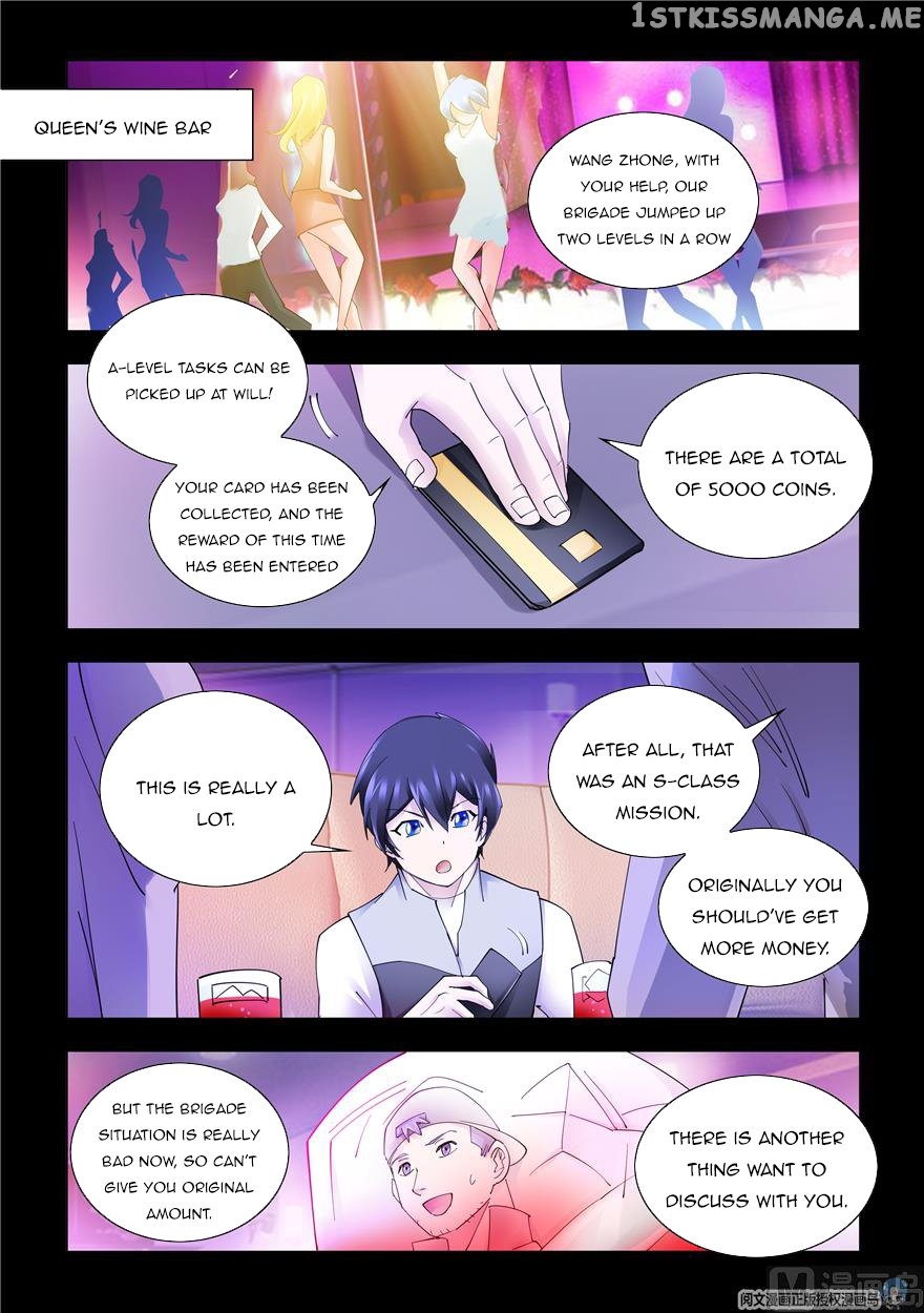 Battle Frenzy chapter 322 - page 5