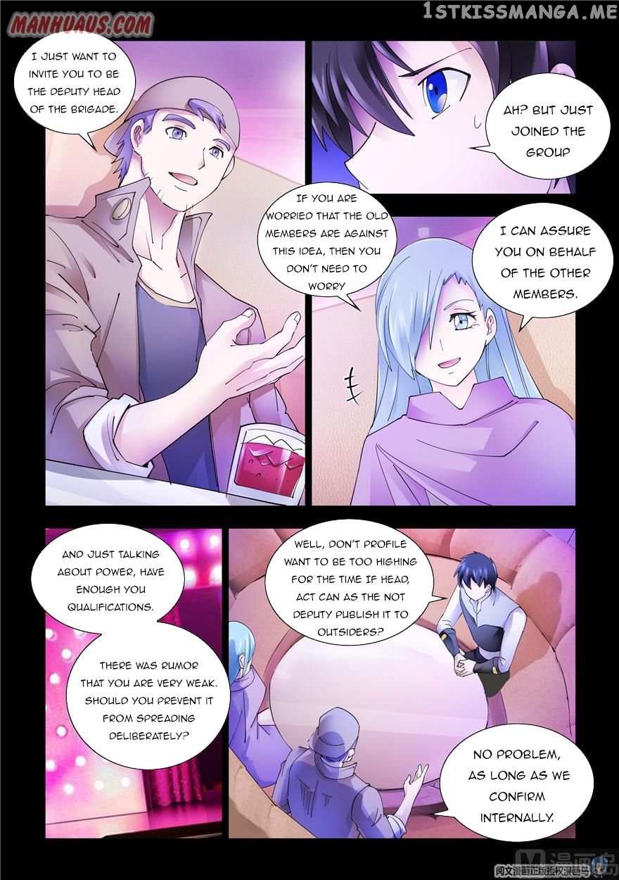 Battle Frenzy chapter 322 - page 6