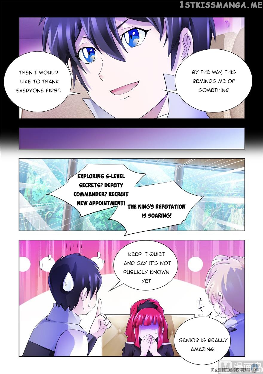 Battle Frenzy chapter 322 - page 7