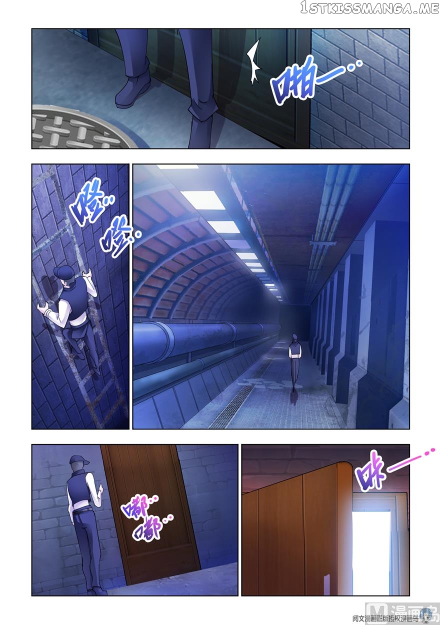 Battle Frenzy chapter 323 - page 11