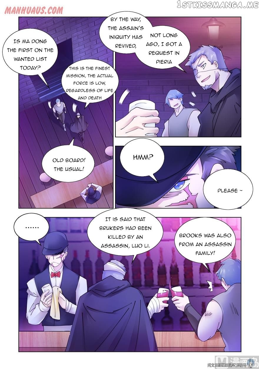 Battle Frenzy chapter 323 - page 9
