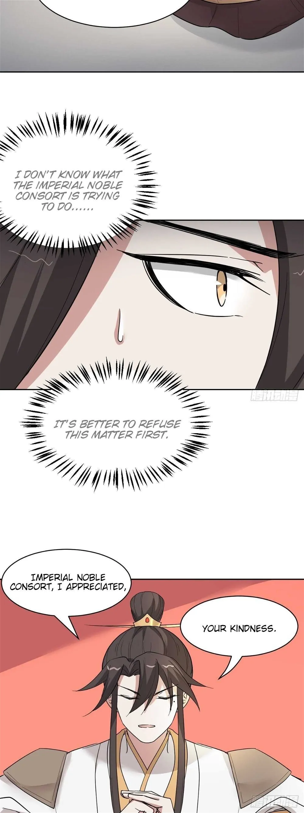 Call Me The Goddess Of Vengeance Chapter 34 - page 13