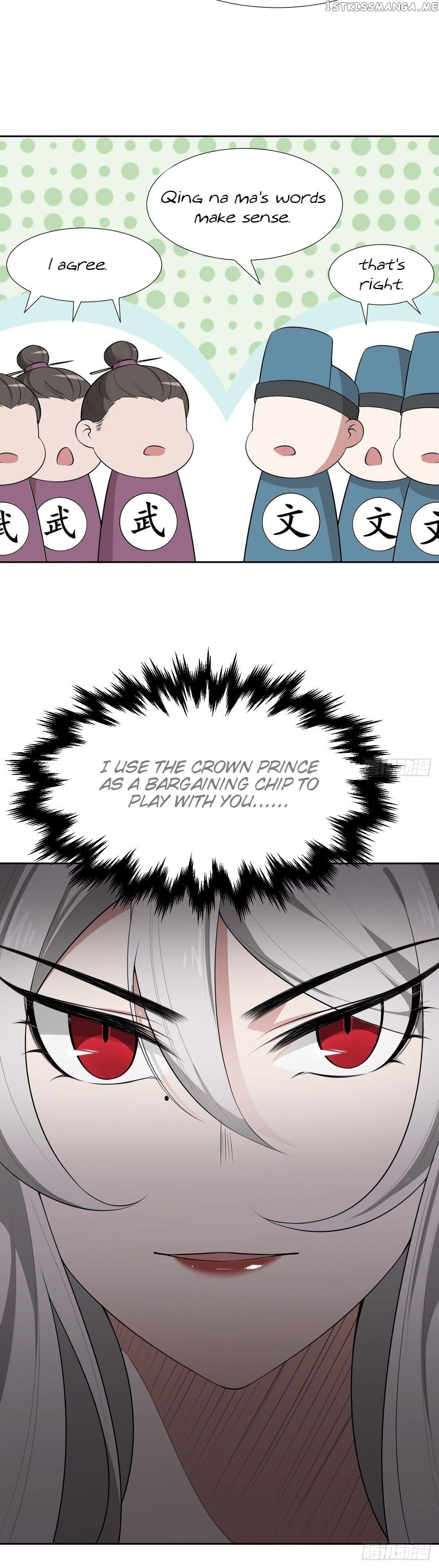 Call Me The Goddess Of Vengeance Chapter 26 - page 18