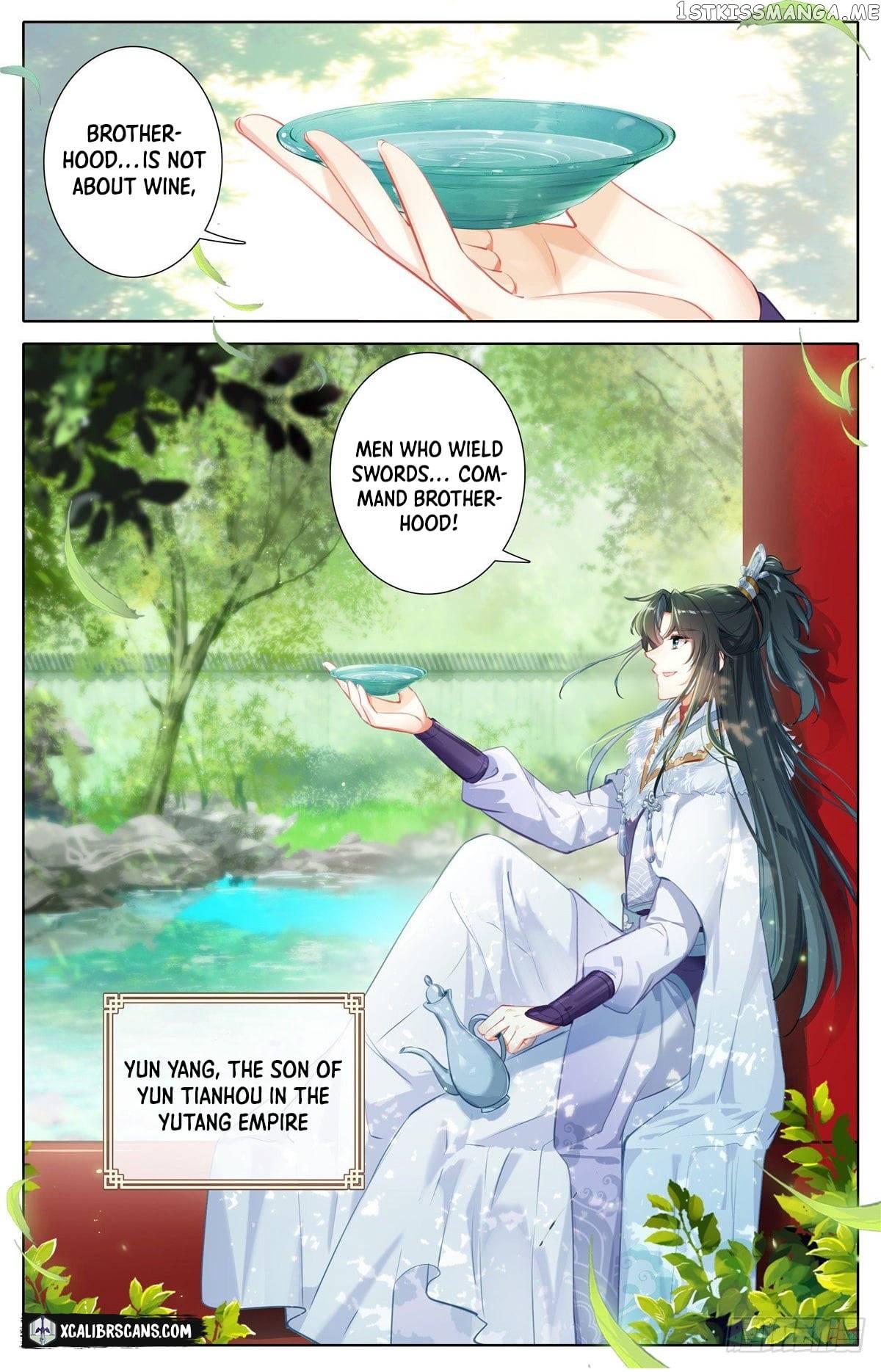 I Am Supreme chapter 2 - page 2