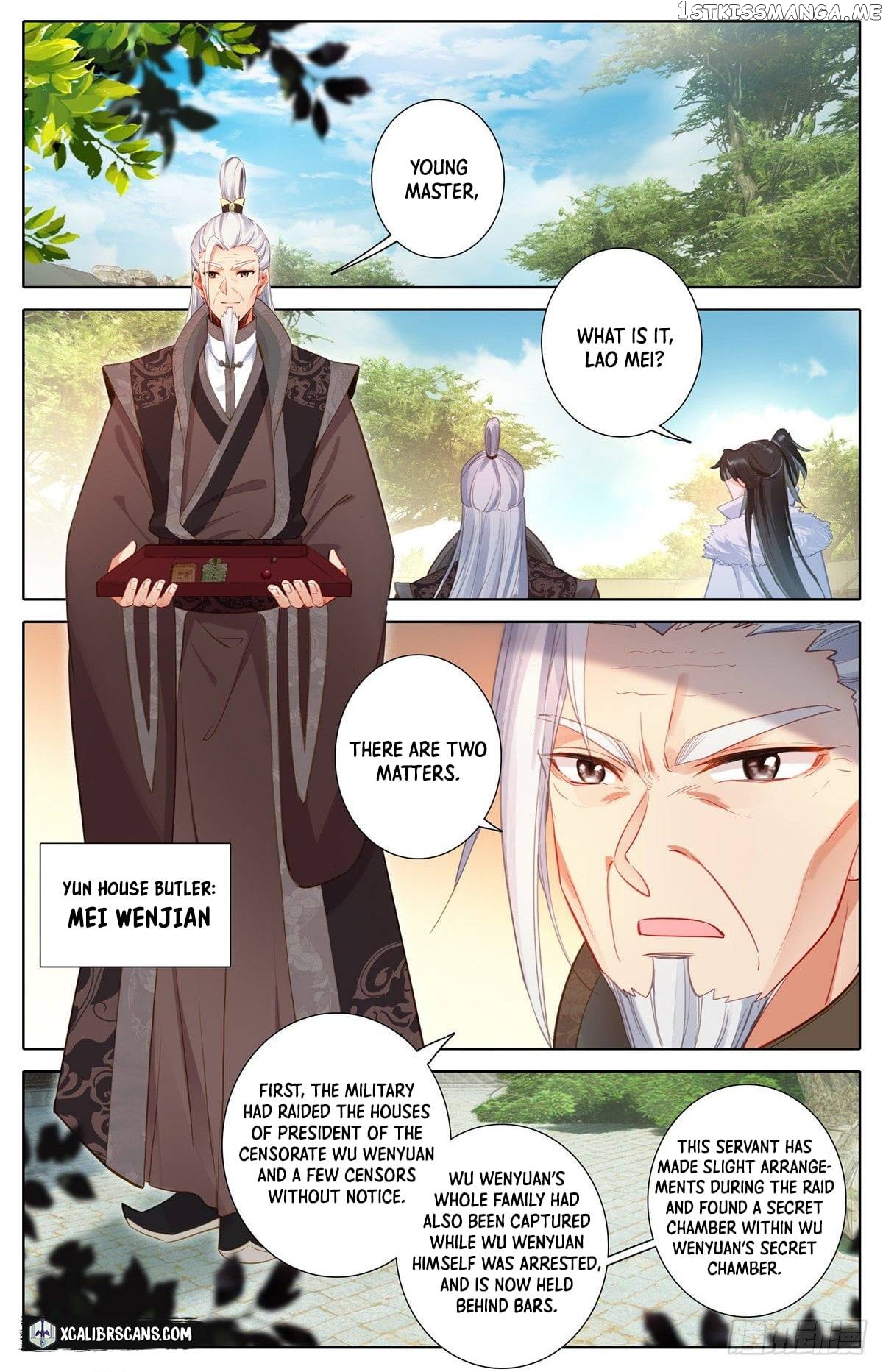 I Am Supreme chapter 2 - page 7