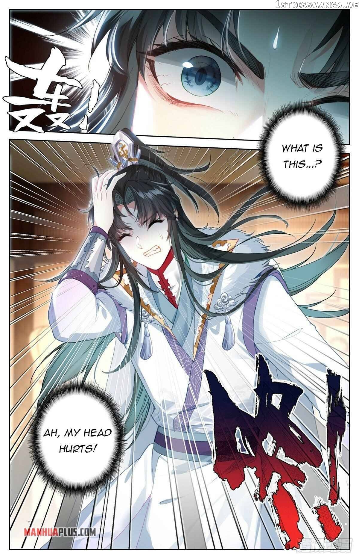 I Am Supreme chapter 7 - page 11