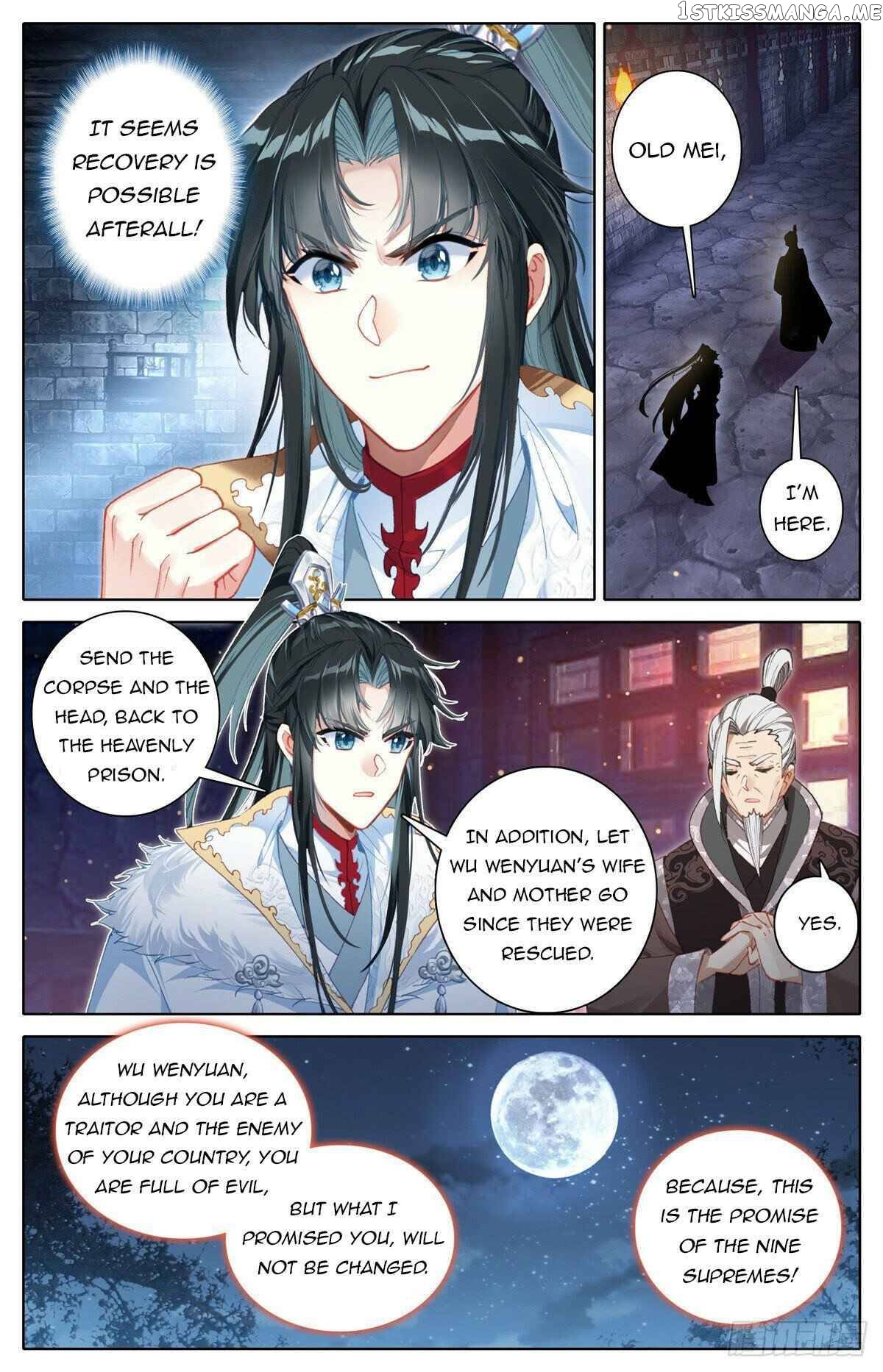 I Am Supreme chapter 6 - page 3