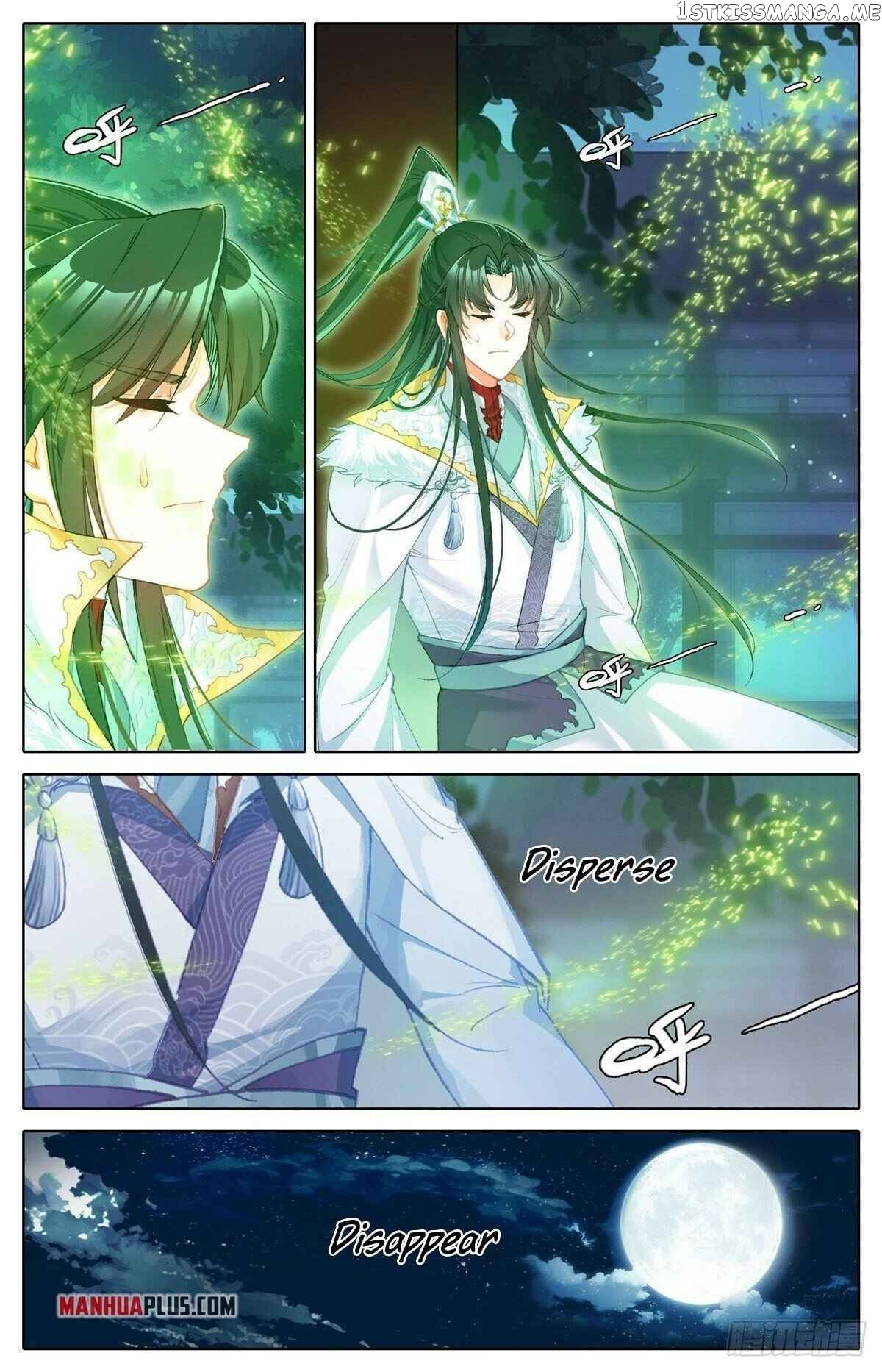 I Am Supreme chapter 6 - page 8