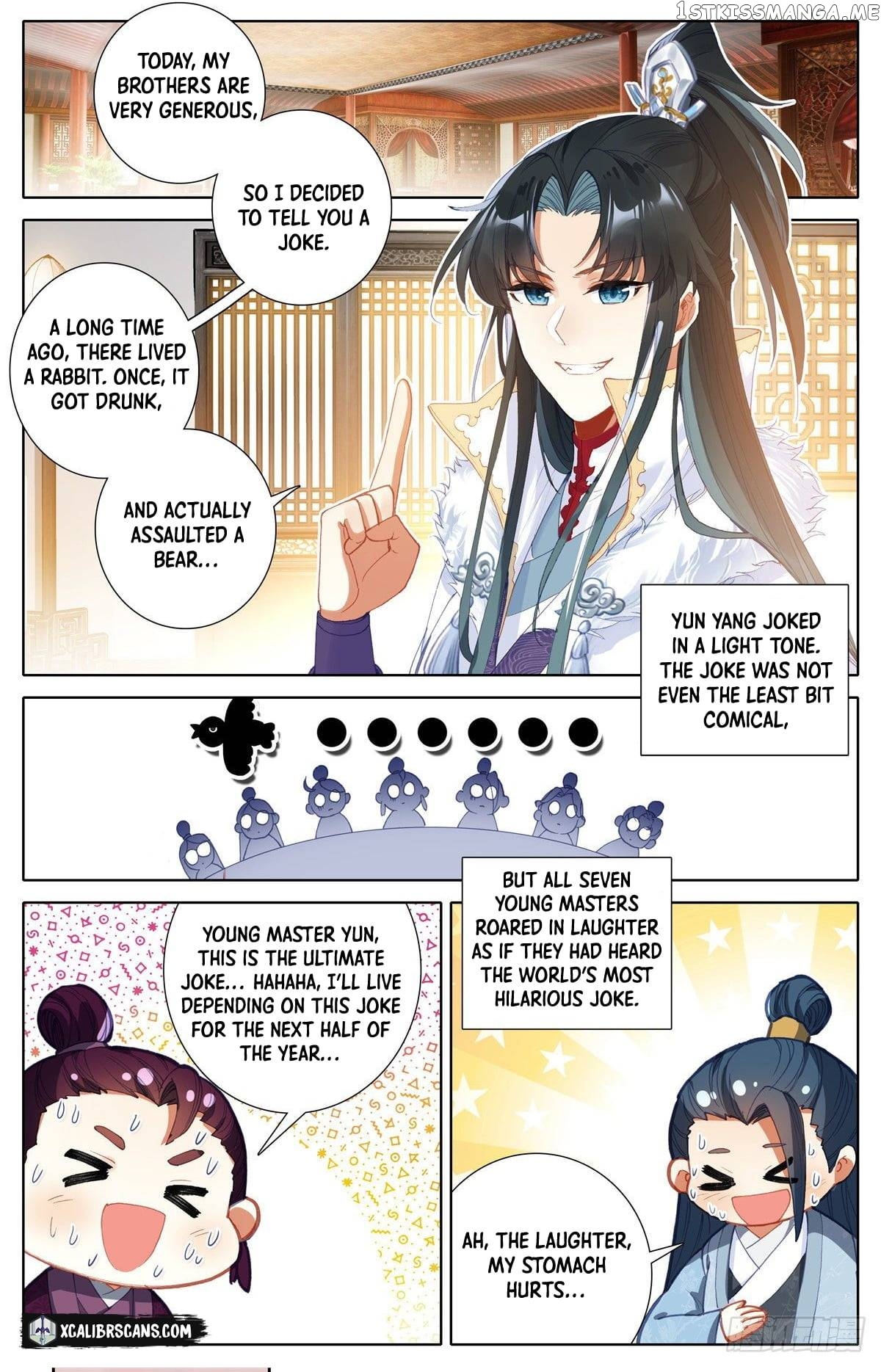 I Am Supreme chapter 4 - page 2