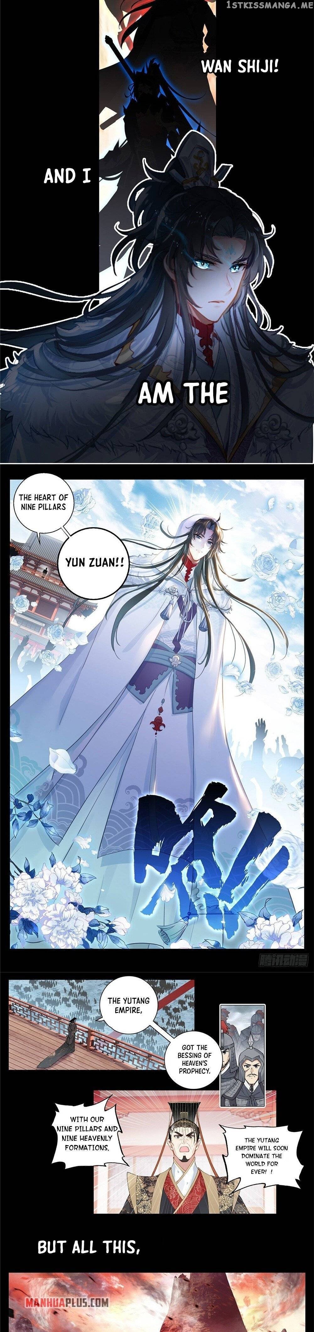 I Am Supreme chapter 0.1 - page 2