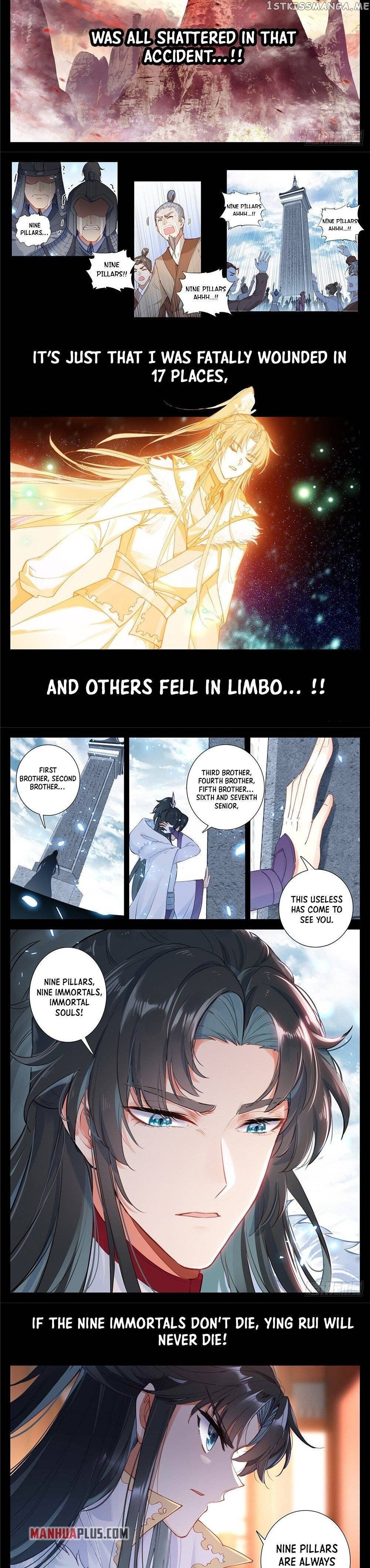 I Am Supreme chapter 0.1 - page 3