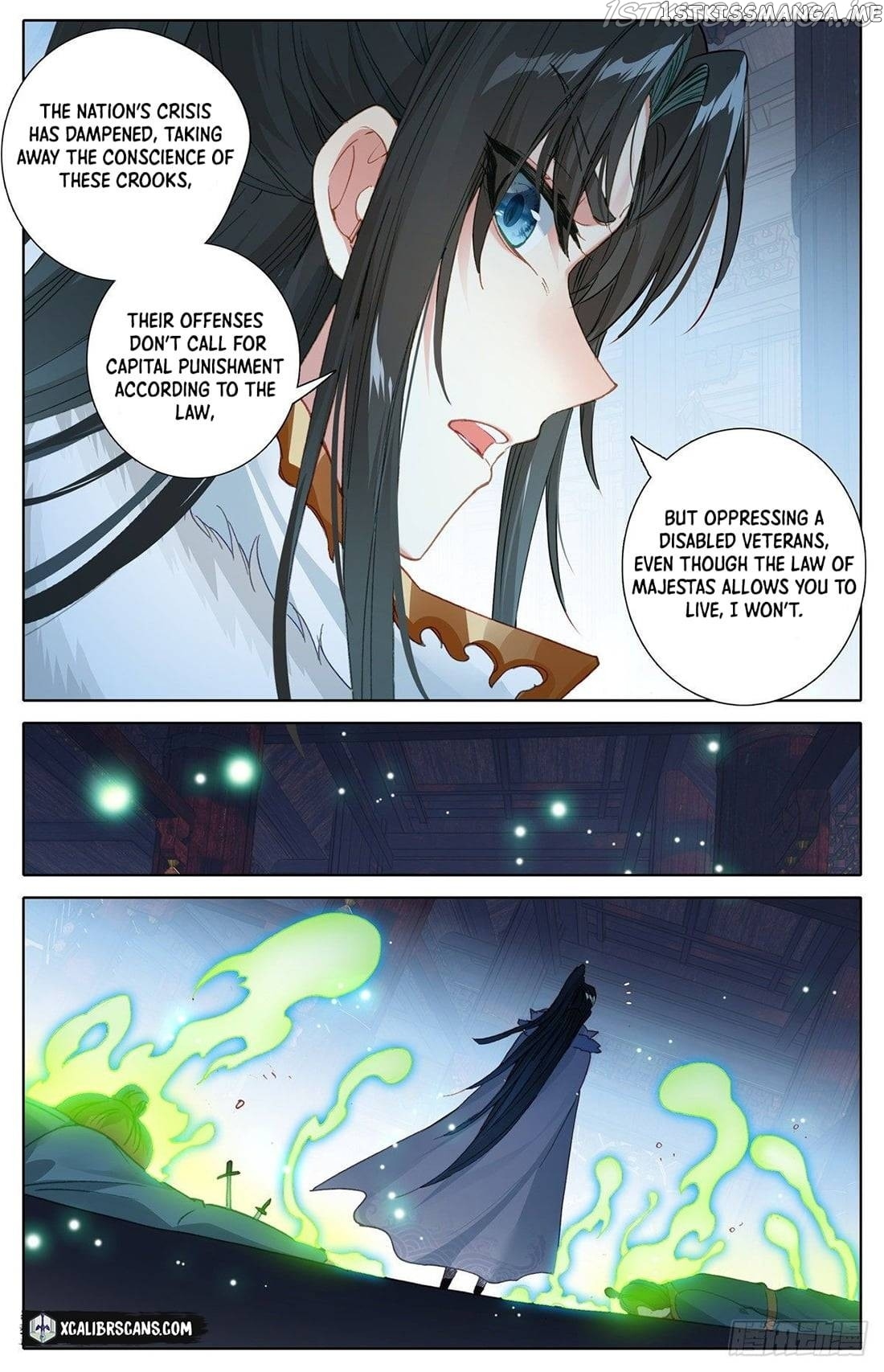 I Am Supreme chapter 11 - page 10
