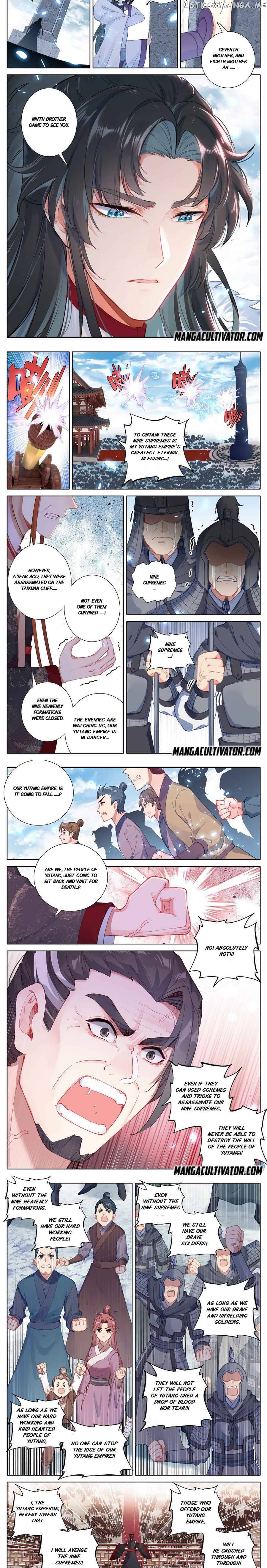 I Am Supreme chapter 1 - page 4