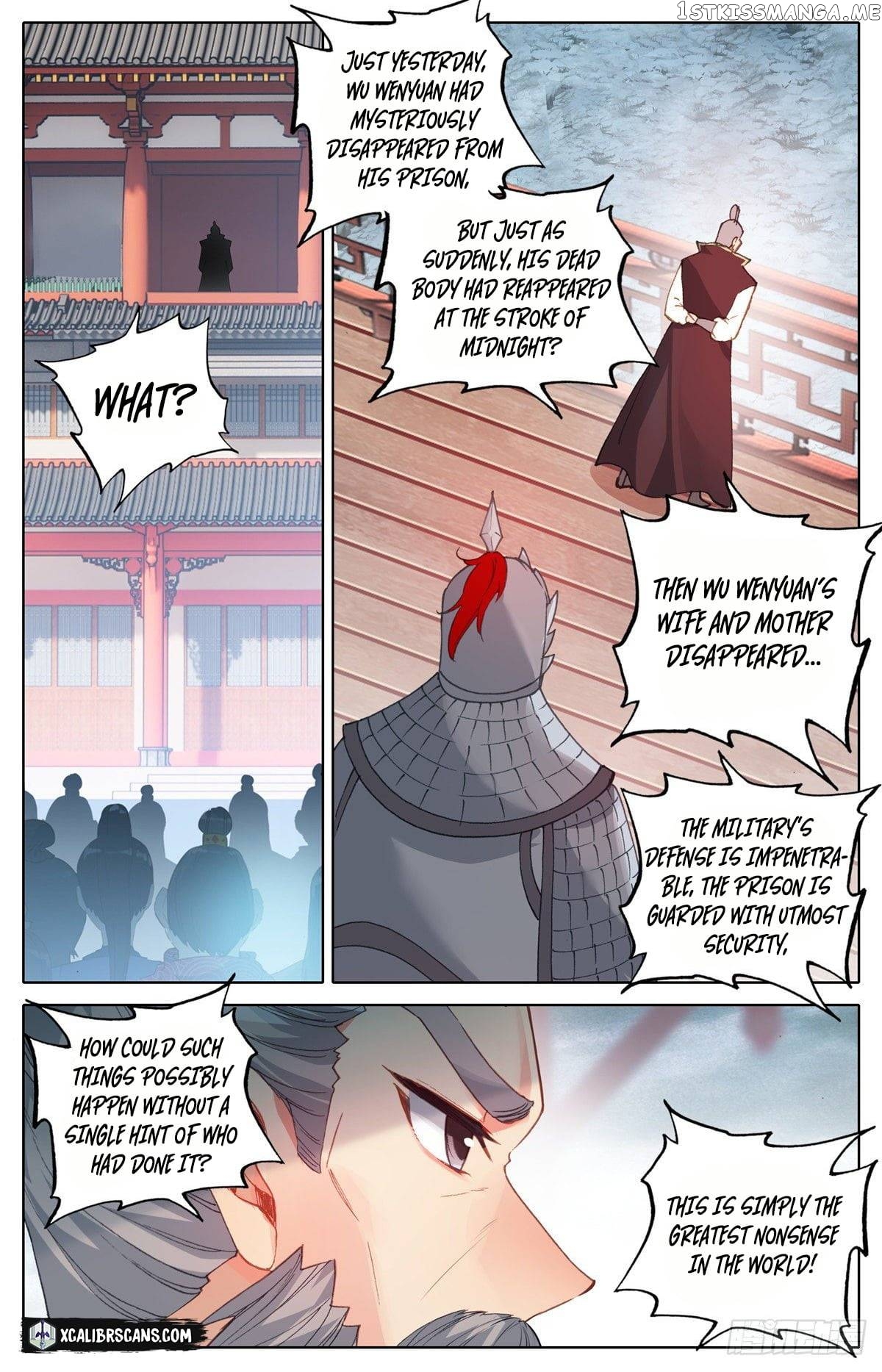 I Am Supreme chapter 9 - page 6