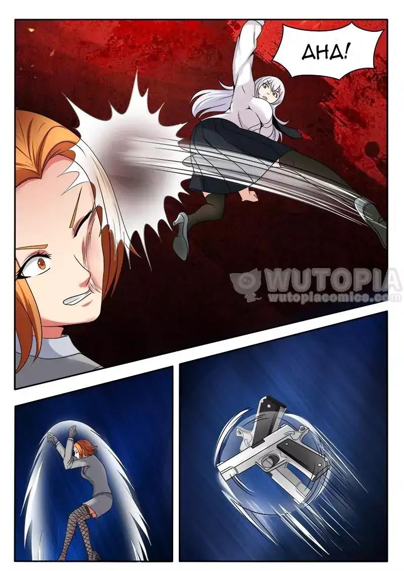 Requiem – Manhua Chapter 42 - page 12