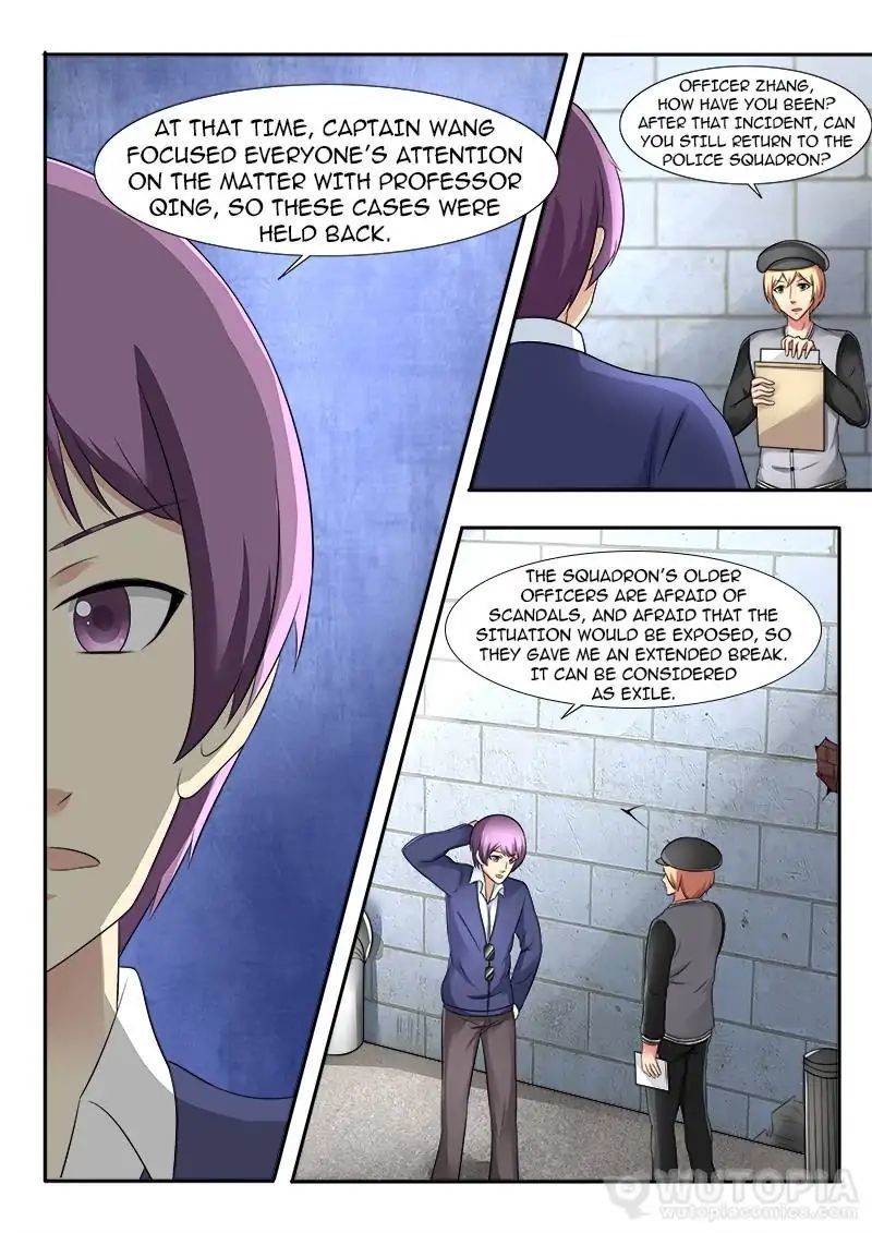 Requiem – Manhua Chapter 33 - page 15