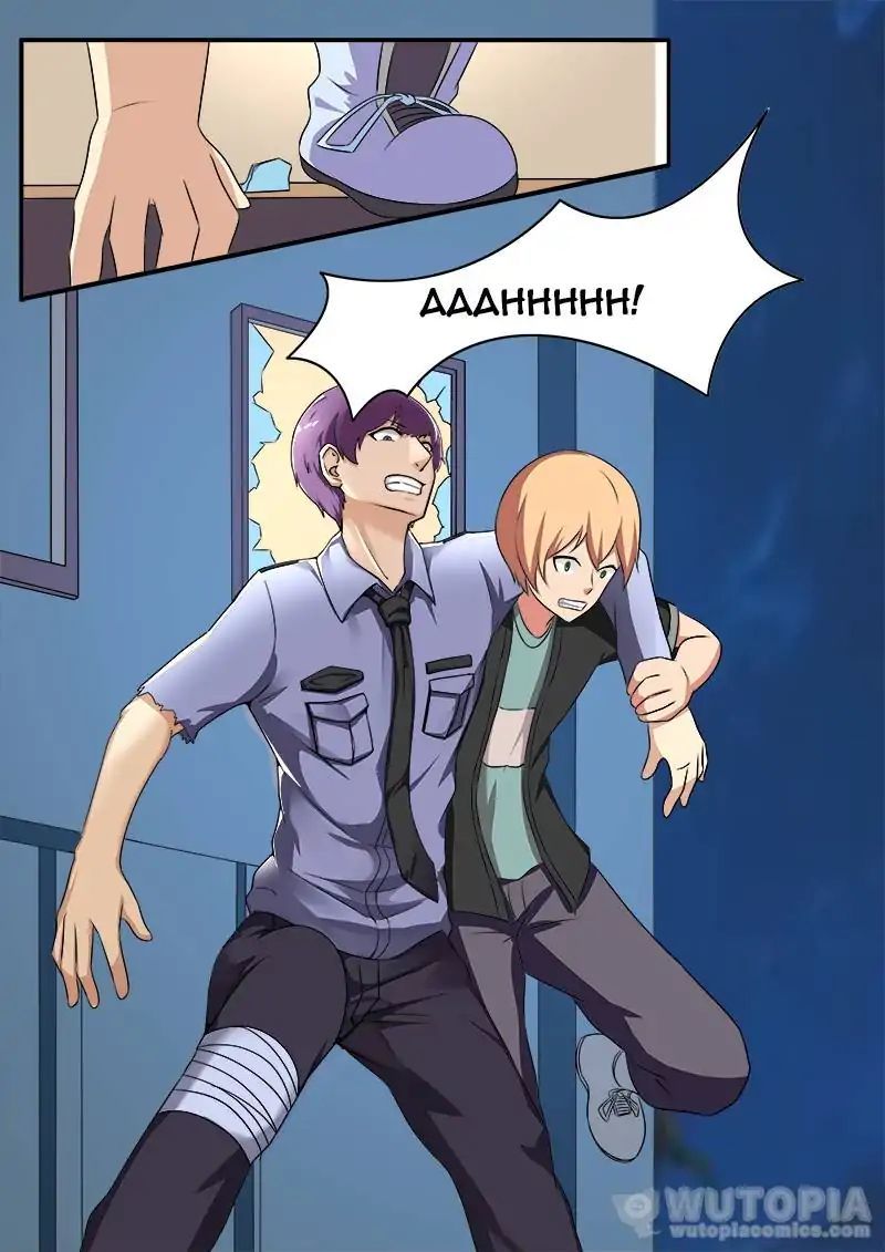Requiem – Manhua Chapter 24 - page 13