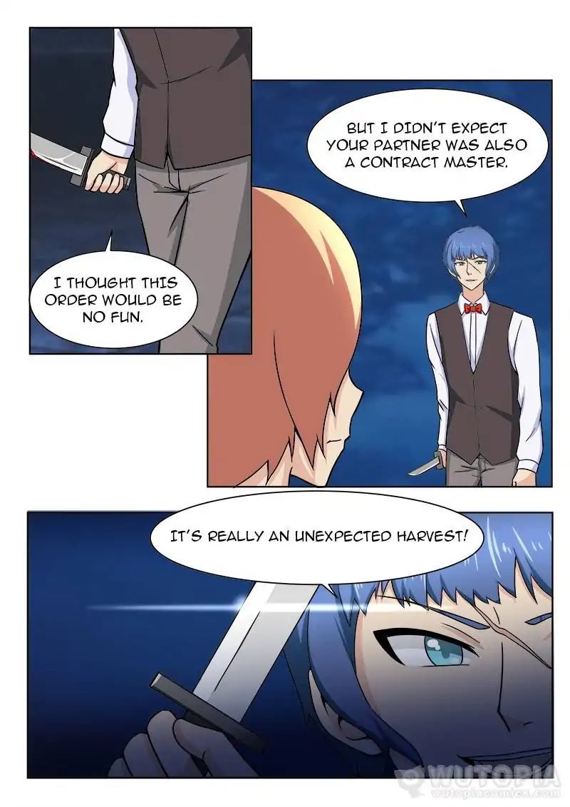 Requiem – Manhua Chapter 25 - page 12