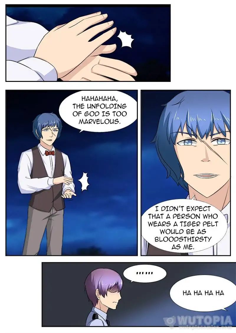 Requiem – Manhua Chapter 26 - page 12