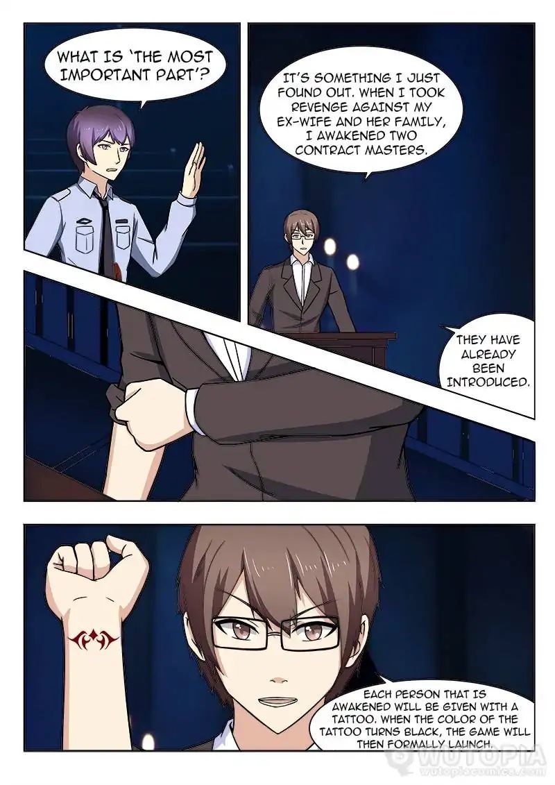 Requiem – Manhua Chapter 28 - page 1