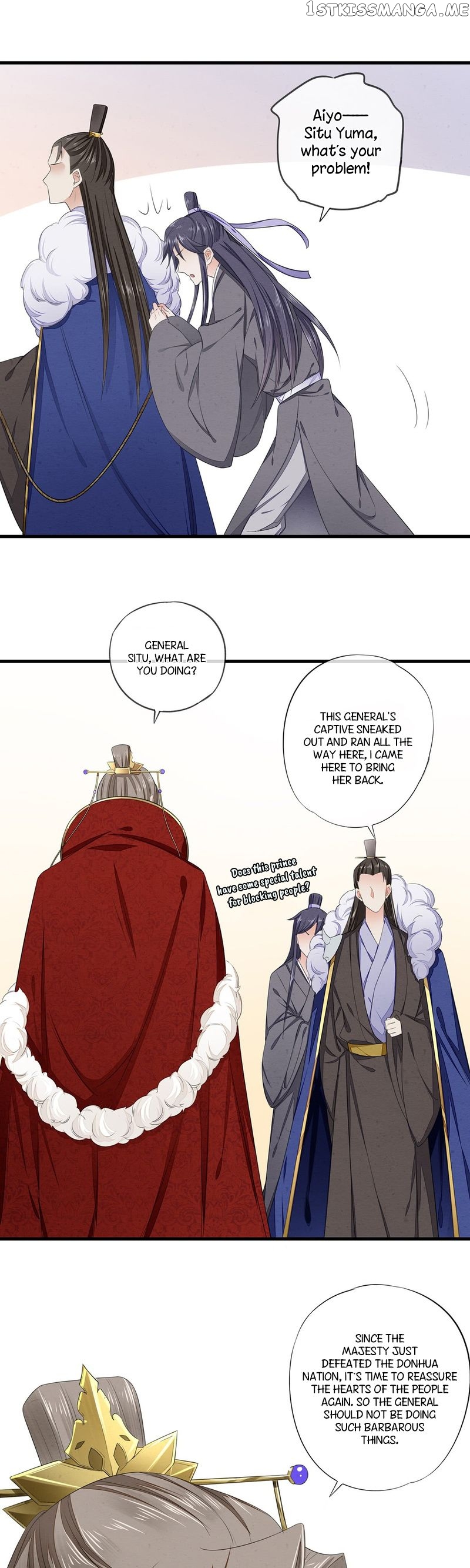 I Make Scum Men Cry chapter 5 - page 12