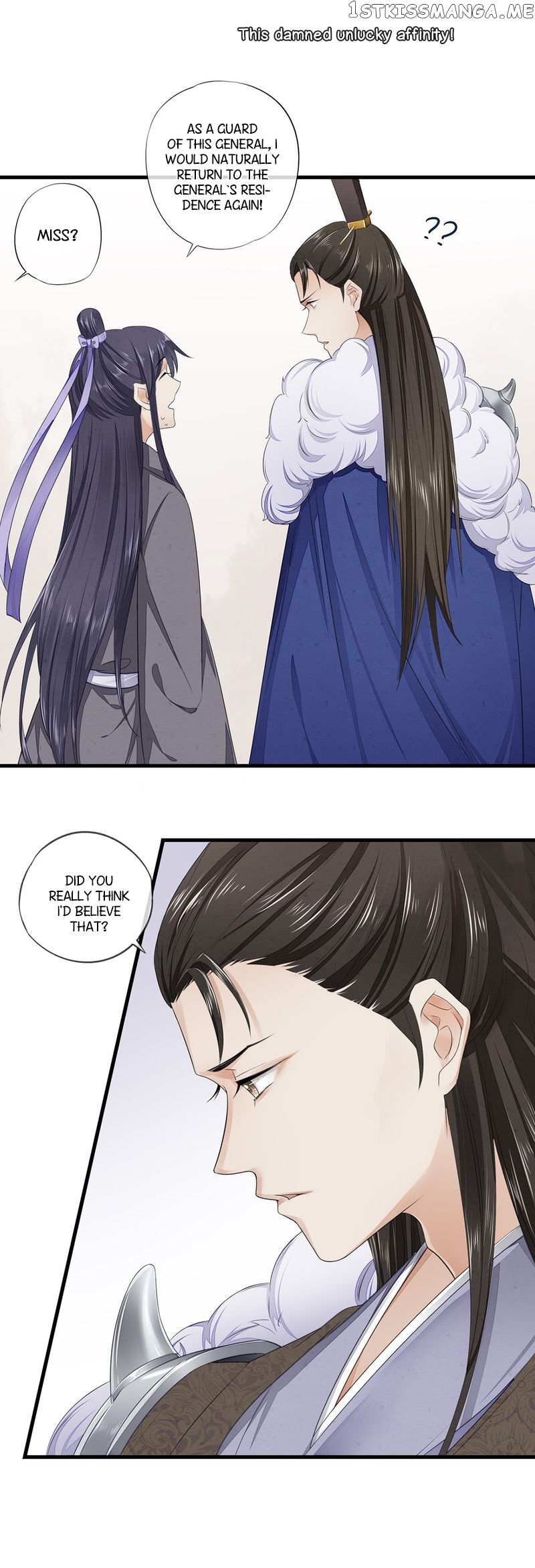 I Make Scum Men Cry chapter 5 - page 7