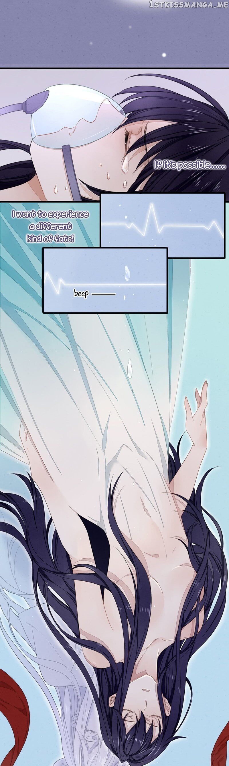I Make Scum Men Cry chapter 1 - page 7