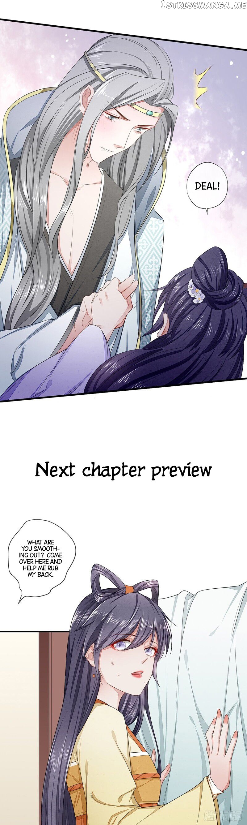 I Make Scum Men Cry chapter 10 - page 13