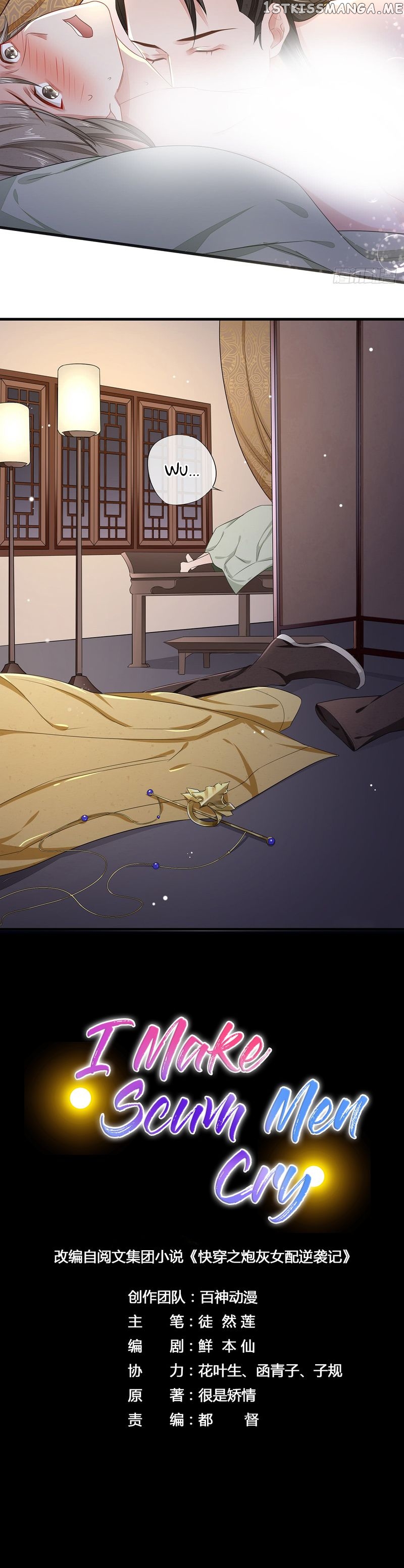 I Make Scum Men Cry chapter 10 - page 2