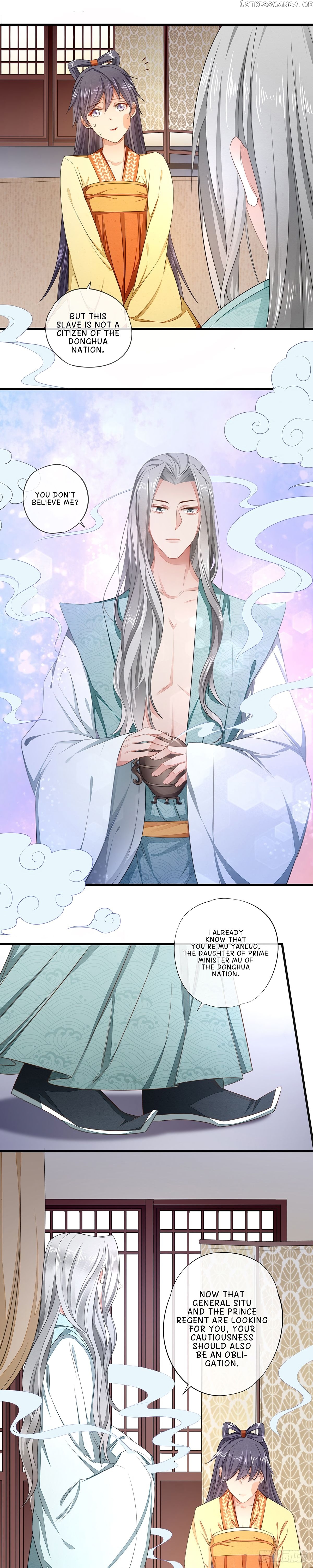 I Make Scum Men Cry chapter 12 - page 3