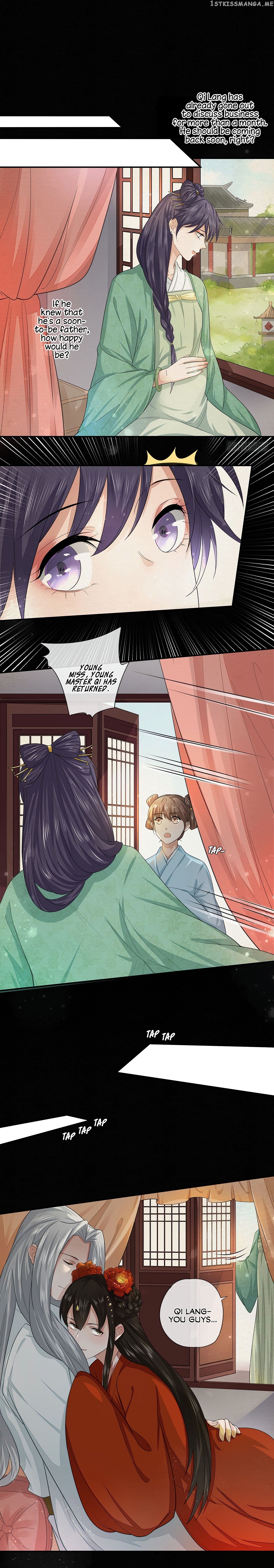 I Make Scum Men Cry chapter 13 - page 2