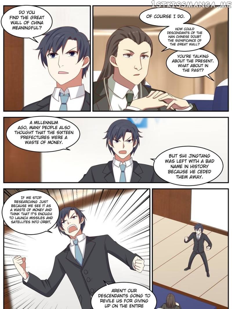 The Overachiever’s Black Tech System Chapter 31 - page 11