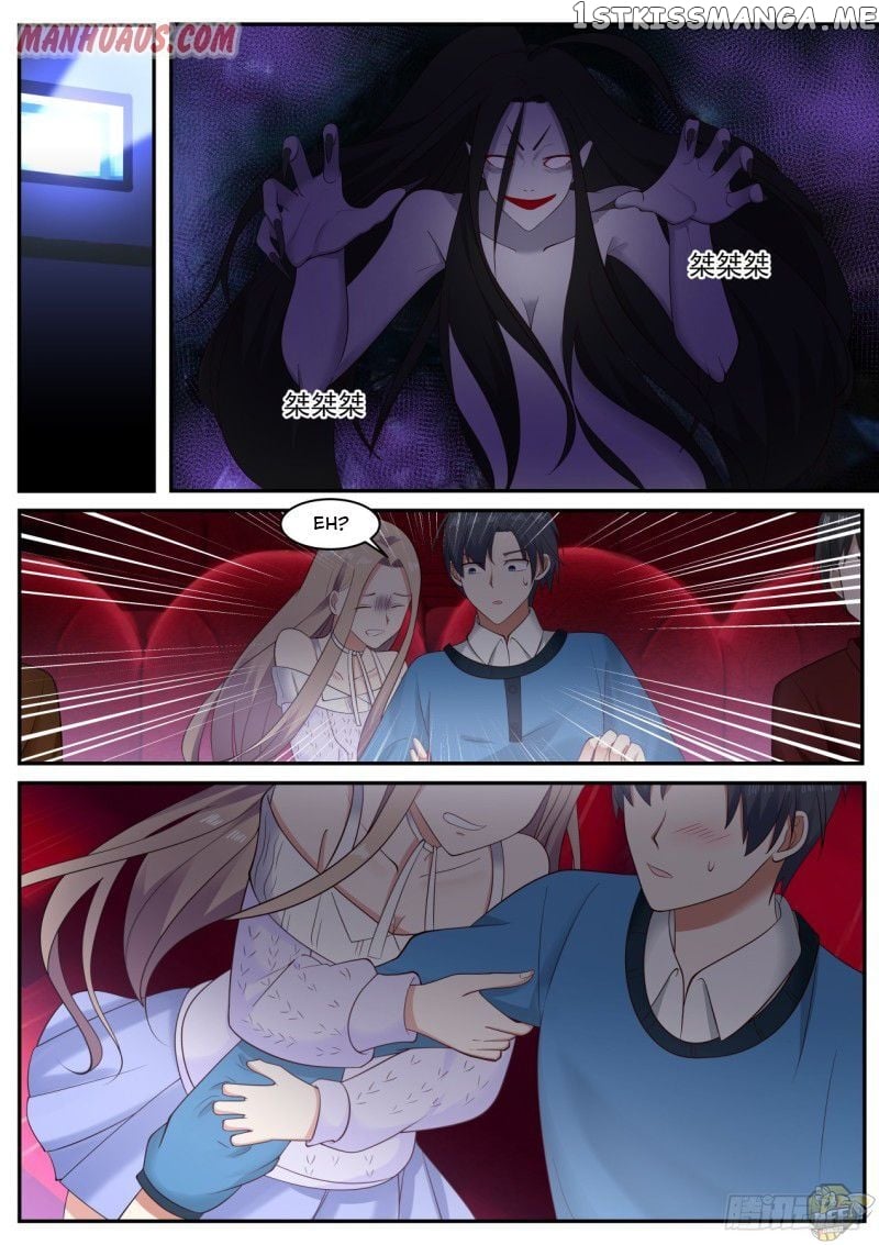 The Overachiever’s Black Tech System Chapter 44 - page 1