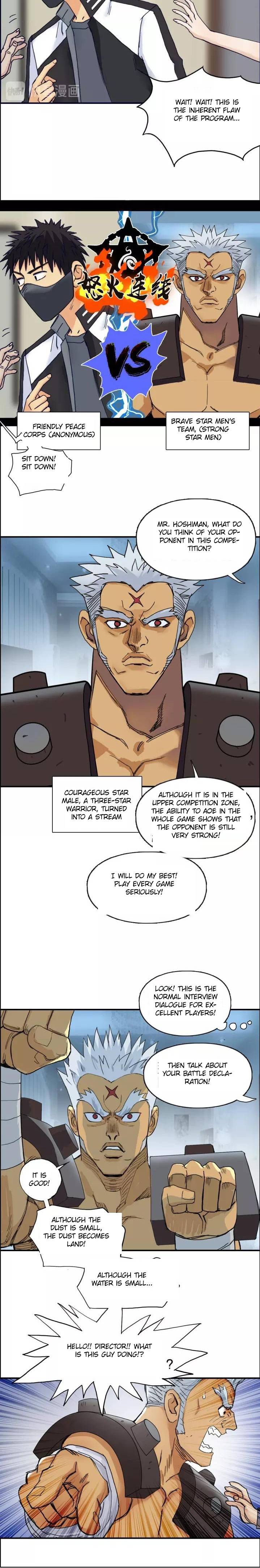 Super Cube chapter 142 - page 11