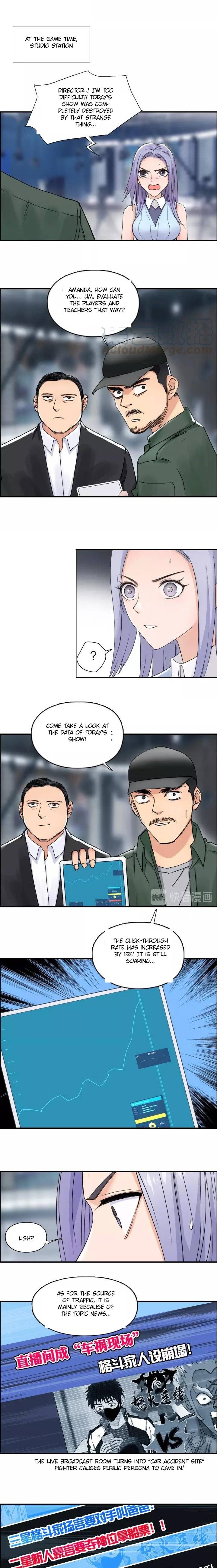 Super Cube chapter 142 - page 14